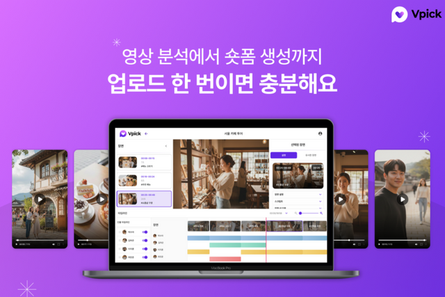 (사진=클라우다이크)