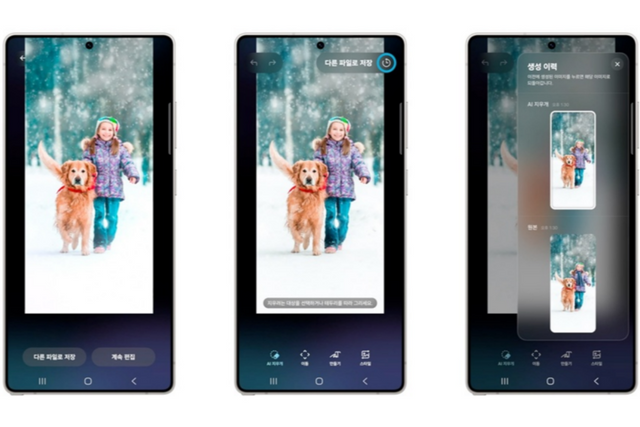 (사진=삼성전자)