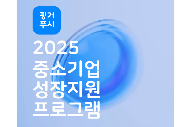 (사진=키스소프트)