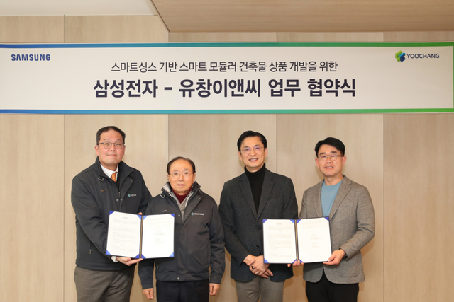 유창이앤씨 천안 공장에서 삼성전자와 유창이앤씨의 스마트 모듈러 건축 상품 개발을 위한 업무 협약식을 진행했다. 왼쪽부터 유창이앤씨 조우제 대표, 유창 조용선 회장, 삼성전자 한국총괄 임성택 부사장, 오치오 B2B 팀장. (사진=삼성전자)