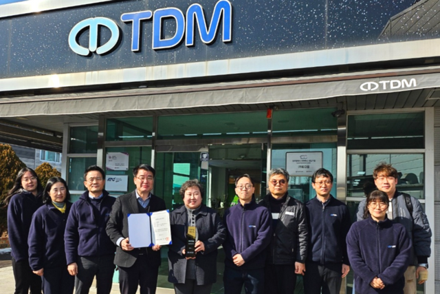 (사진=티디엠)