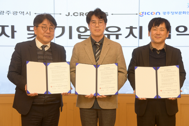 이상갑 광주광역시 문화경제부시장이 12일 오후 시청 비즈니스룸에서 장동옥 제이크로커스(주) 대표와 투자진흥지구 본사이전 및 고용창출 협약을 체결한 후 기념촬영을 하고 있다. (사진=광주광역시)