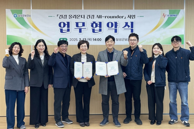 (사진=엘앤에프)