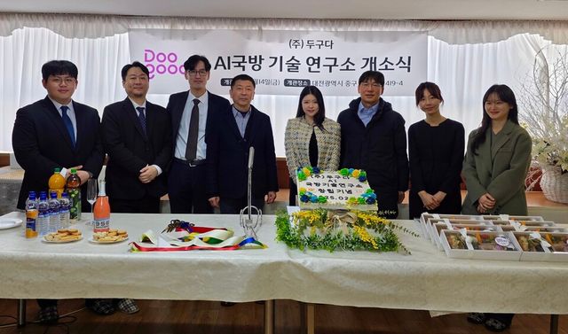 두구다 송리나 대표(오른쪽에서 네번째)와 임직원, 국방 및 방산 관계자들이 대전 AI 국방기술 연구소 개소식에서 기념촬영을 하고 있다. (사진=두구다)