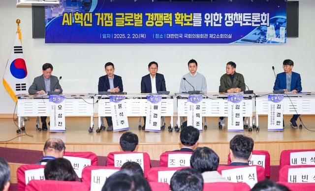 20일 오후 서울 국회의원회관에서 열린 ‘AI 혁신 거점 글로벌 경쟁력 확보를 위한 정책토론회’에서 오상진 인공지능산업융합사업단장을 좌장으로 배경훈 LG AI연구원장, 윤석주 페르소나 AI 최고브랜드관리자(CBO) 등과 토론을 진행하고 있다. (사진=광주광역시)