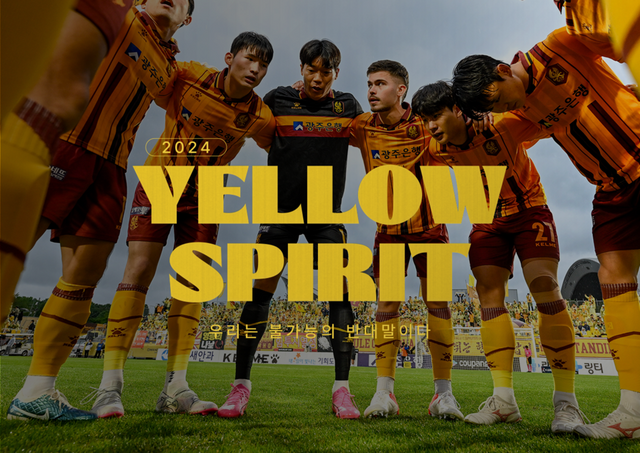 (사진=광주정보문화산업진흥원)