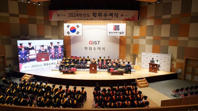 GIST가 21일(금) 오후 2시 오룡관 대강당에서 2024학년도 학위수여식을 개최하고 있다. (사진=지스트)