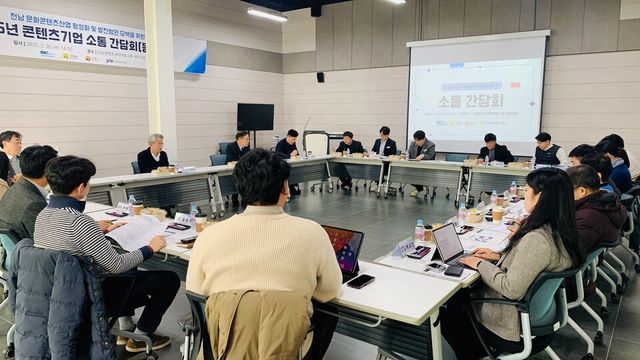 (사진=전남정보문화산업진흥원)