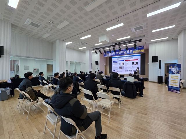 (사진=대경권 엔젤투자허브)