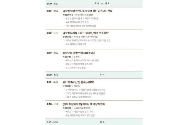 (사진=도서출판 블록체인)