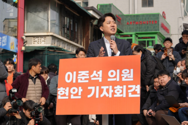개혁신당 이준석 의원이 2일 서울 마포구 홍대 레드로드 버스킹거리에서 정치 현안 관련 기자회견을 하고 있다. (사진=개혁신당)