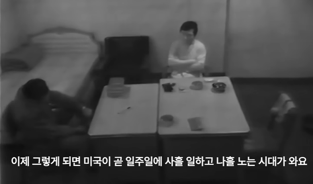 사형수 시절 옥중에서 조사 받는 김대중 전 대통령. (사진=한겨레뉴스룸 유튜브 캡처)