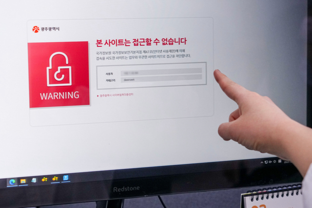 (사진=광주광역시)