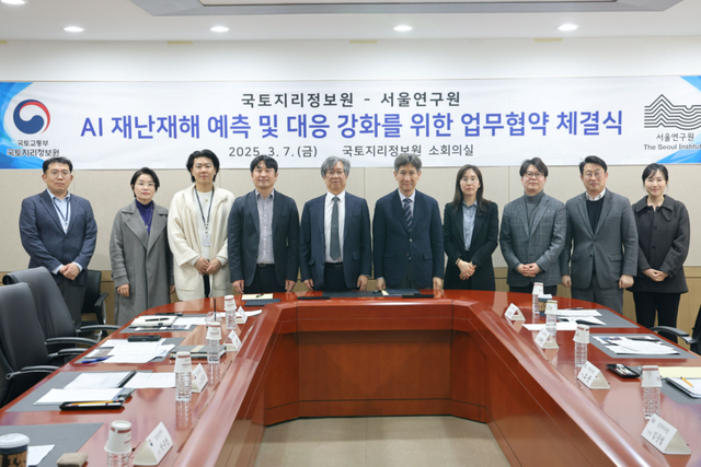 서울연구원과 국토지리정보원이 국토위성영상 및 공간정보를 활용한 AI 재난재해 예측 및 대응 강화를 위한 업무협약을 체결했다. 왼쪽 다섯번째부터 국토지리정보원 조우석 원장, 서울연구원 오균 원장, 서울연구원 조혜림 AI빅데이터랩장. (사진=서울연구원)