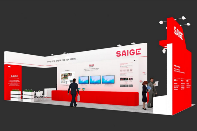 ‘AW 2025’ 세이지 부스 조감도. (사진=세이지)