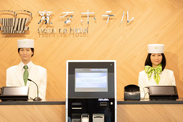 (사진=헨나호텔)