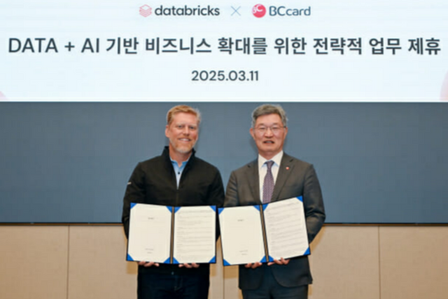 (사진=데이터브릭스)
