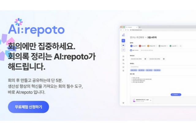 (사진=알서포트)