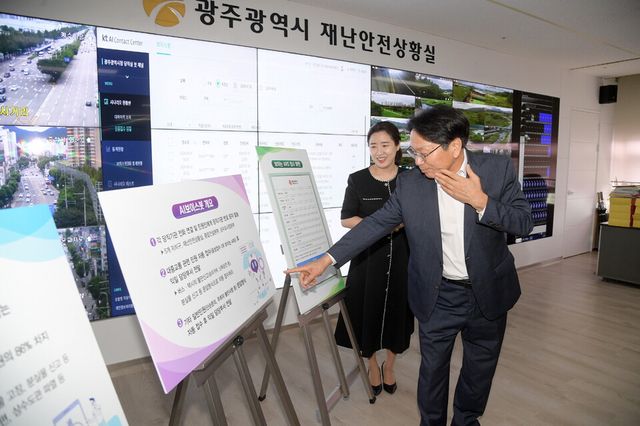 강기정 광주광역시장이 지난해 8월1일 오전 시청 재난안전상황실을 방문해 인공지능(AI)보이스봇 시연 등 통합당직 준비사항을 확인하고 있다. (사진=광주광역시)