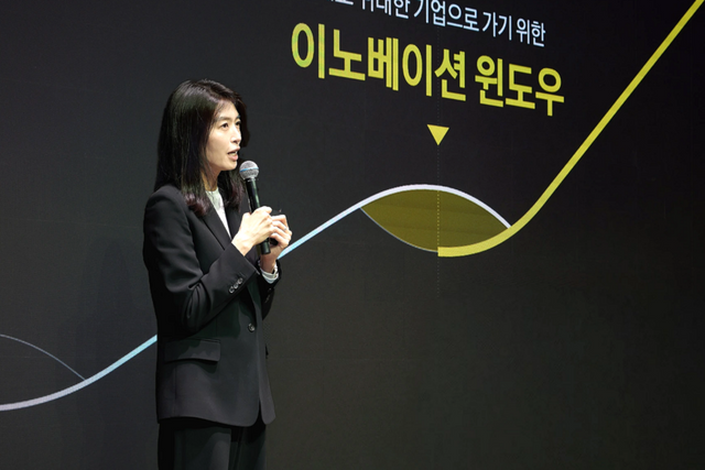 정신아 의장. (사진=카카오그룹)