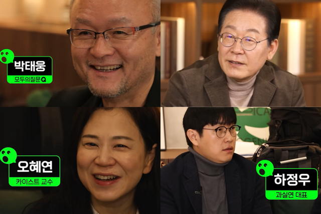 (사진=유튜브 채널 ‘오피큐알 OPQR’)