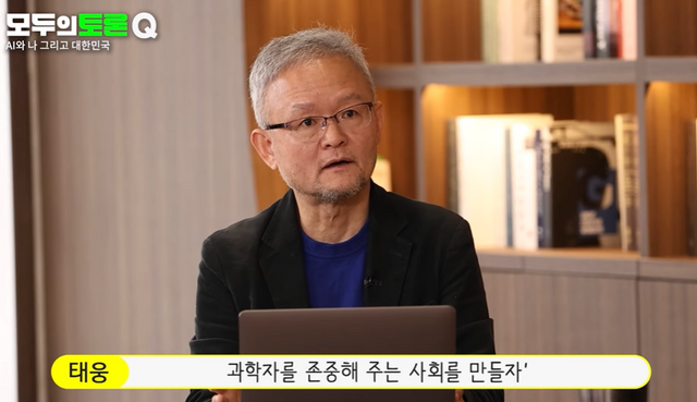 (사진=유튜브 채널 ‘오피큐알 OPQR’)