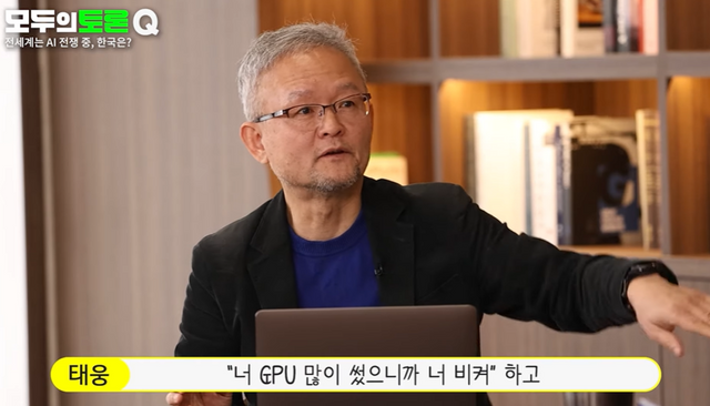 박태웅 녹서포럼 의장. (사진=유튜브 채널 ‘오피큐알 OPQR’)