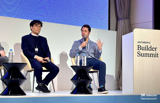 에릭 데이비스 SK텔레콤 AI기술협력 본부장이 발언하고 있다. (사진=SKT)