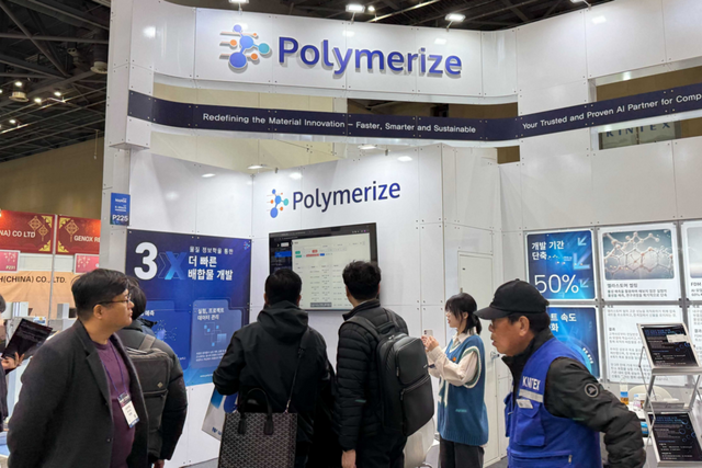 (사진=폴리머라이즈)