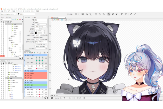 온유 작가의 PRS 영상. (사진=Live2D)