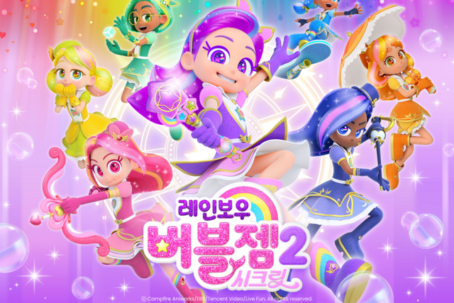 레인보우버블젬 시즌2 포스터. (사진=GICON)