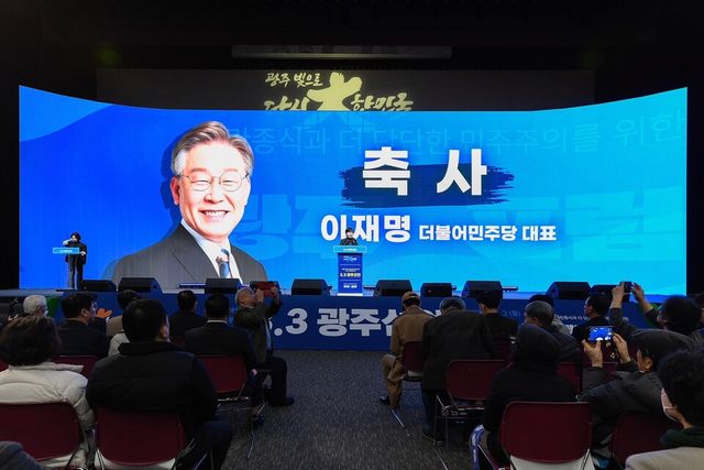 (사진=광주人포럼)