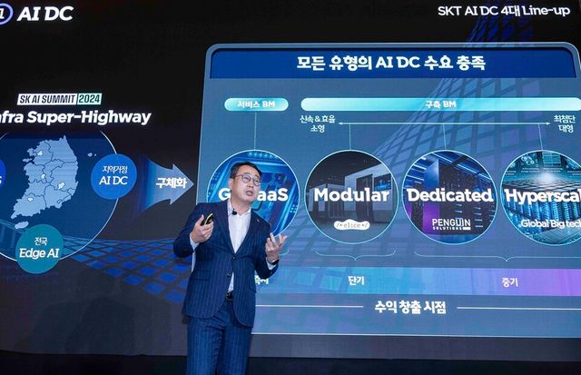 유영상 SKT CEO가 MWC25에서 열린 기자간담회에서 AI 사업 고도화 전략을 설명하고 있다. (사진=SKT)