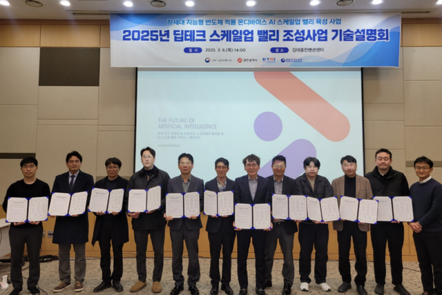 (사진=광주광역시)