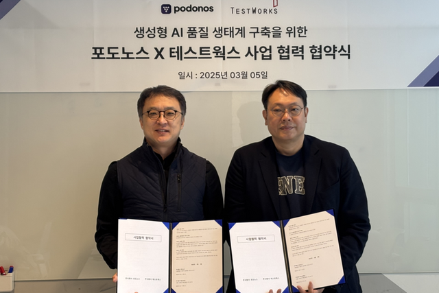 (사진=테스트웍스)