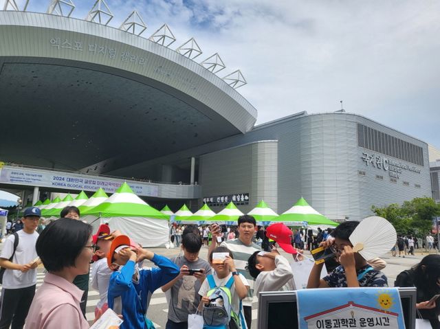 태양관측 카드를 이용해 자유관측하고 있는 어린이. (사진=국립광주과학관)