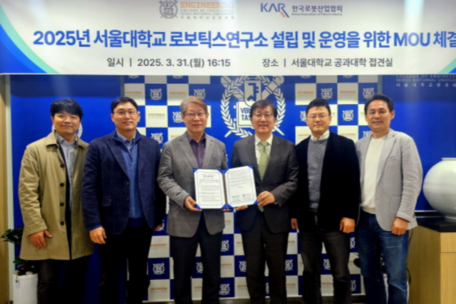 김영오 서울대학교 공과대학장(오른쪽 세 번째), 김진오 한국로봇산업협회 회장(왼쪽 세 번째)이 업무협약 체결 후 양 기관 관계자들과 기념사진을 촬영하고 있다. (사진=서울대 공대)