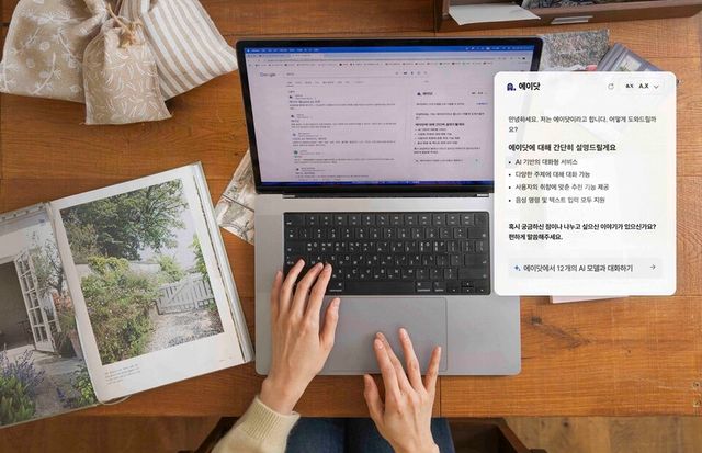 SK텔레콤이 에이닷(A.)의 멀티 LLM 에이전트 기능을 더 쉽고 편하게 이용할 수 있도록 구글 브라우저(Browser) 크롬(Chrome)에서 이용 가능한 ‘에이닷 크롬 확장 프로그램’을 출시했다. 사진은 SKT 모델이 ‘에이닷 크롬 확장 프로그램’을 사용해 보는 모습. (사진=SK텔레콤)
