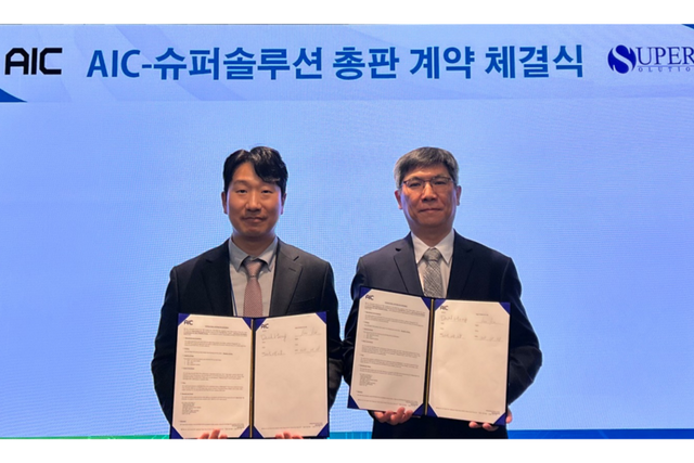 (사진=AIC)