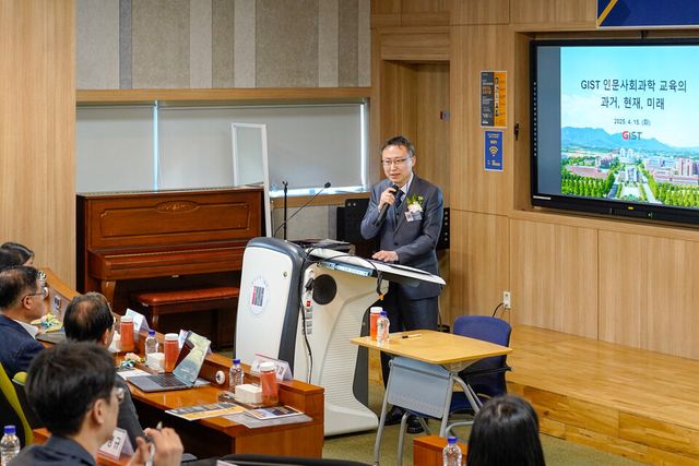 김건우 인문사회과학부장이 인문사회과학부 출범식 및 심포지엄 행사에서 GIST 인문사회과학 교육의 과거, 현재, 미래를 소개하고 있다. (사진=지스트)