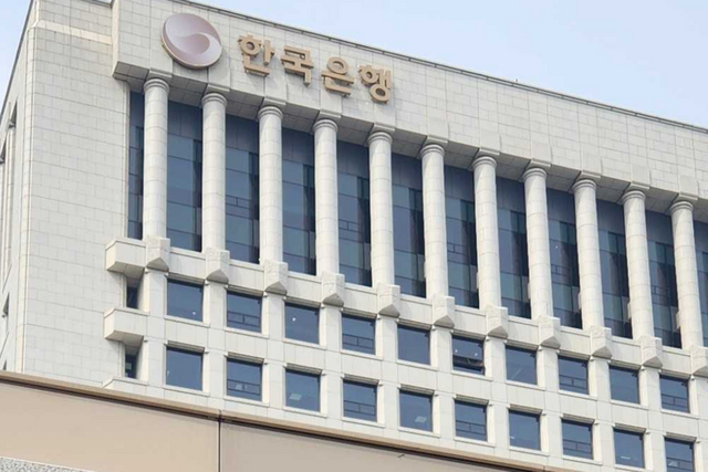 한국은행 본관 전경. (사진=제논)