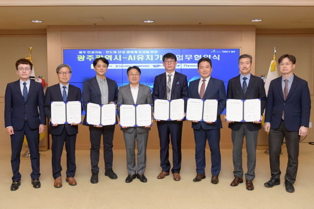 강기정 광주광역시장이 21일 오후 시청 비즈니스룸에서 정무경 ㈜디노티시아 대표이사, 황정현 ㈜아이닉스 대표이사, 이상훈 ㈜쿠오핀 대표이사, 김상수 ㈜케이티엔에프 전무이사, 정진용 ㈜명인이노 부사장과 광주 인공지능·반도체 산업생태계 조성을 위한 업무협약을 체결한 후 기념촬영을 하고 있다. (사진=광주광역시)