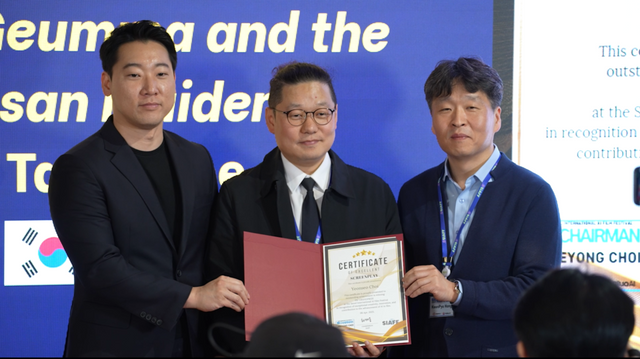 서울국제AI영화제 대상 수상. (사진=전남정보문화산업진흥원)