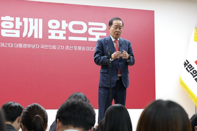 홍준표 국민의힘 대선 경선 예비후보. (사진=국민의힘)