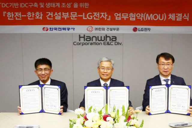 왼쪽부터 김승모 한화건설부문 대표, 김동철 한전 사장, 이재성 LG전자 본부장. (사진=한전)