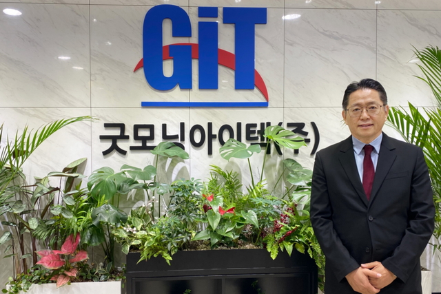 굿모닝아이텍 클라우드 SaaS 사업부문 초대 부문장으로 임명된 신철우 부사장. (사진=굿모닝아이텍)