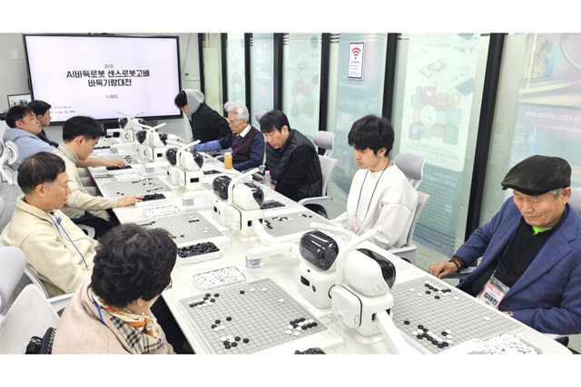 ‘센스로봇고배 바둑기량대전’ 일반부 경기가 진행되고 있다. (사진=씨넥스존)