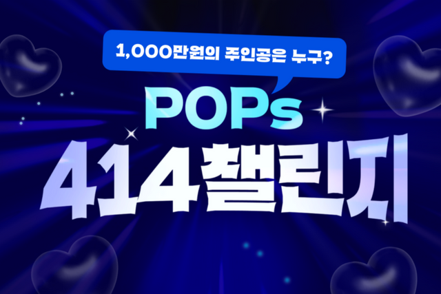 (사진=가인지캠퍼스)