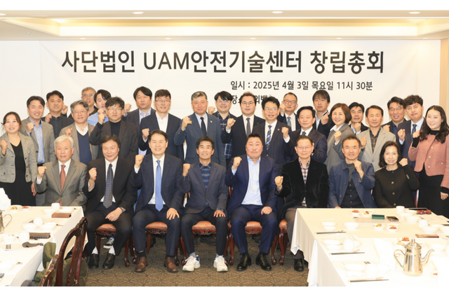 (사진=UAM안전기술센터)