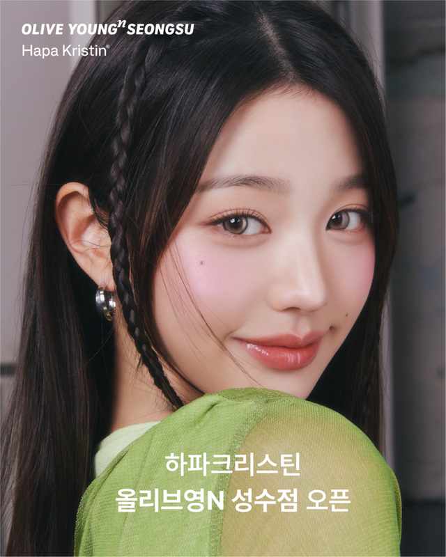 하파크리스틴 모델 장원영. (사진=피피비스튜디오스)